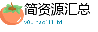 777788888888管家婆虽2025年最新资料大全官网入口